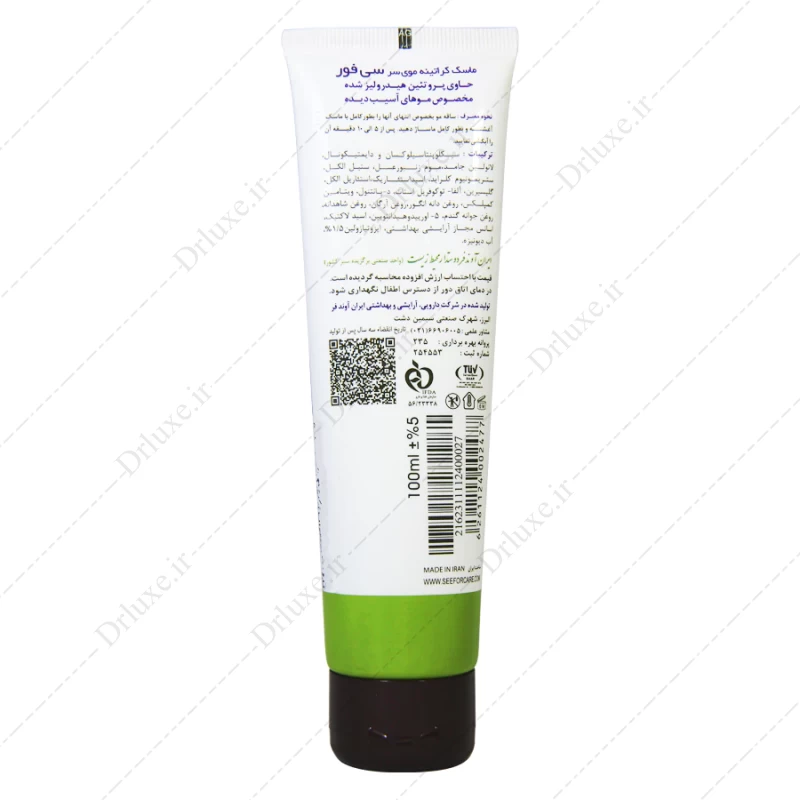 قیمت و خرید ماسک کراتینه مو حاوی پروتئین هیدروزلیز سی فور 100 میل - دکتر لوکس